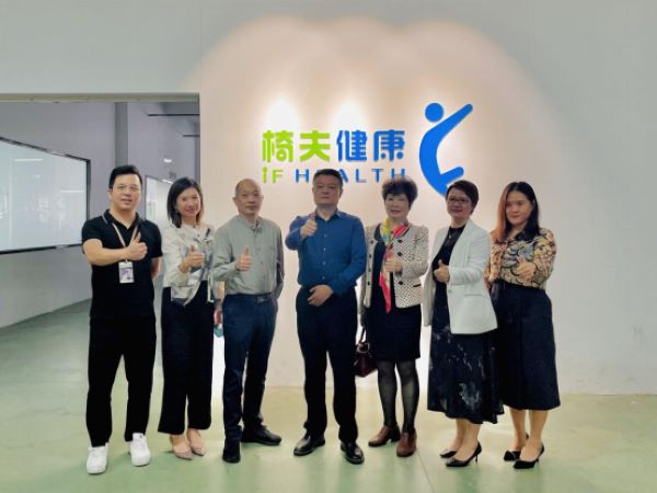 Notícias 丨 Xiamen City Senior Care Service Promoção Association Pesquisa Visite Equipamento Médico Enterprise se Saúde